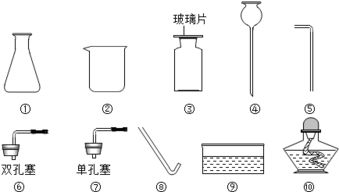 如图所示的仪器,请根据要求回答下列问题. 1 在实验室里常用石灰石和稀盐酸反应来制取二氧化碳气体.
